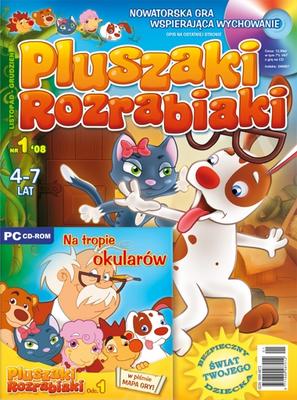 pluszaki